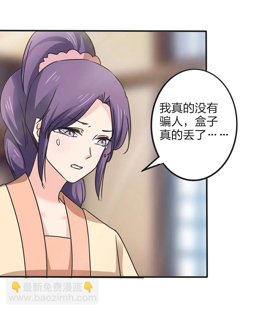 353 珍贵的回忆-第356话