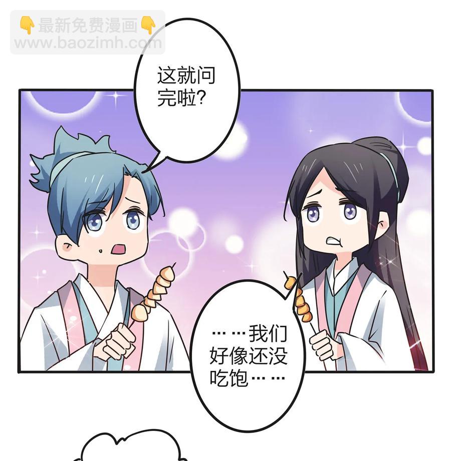 353 珍贵的回忆-第356话