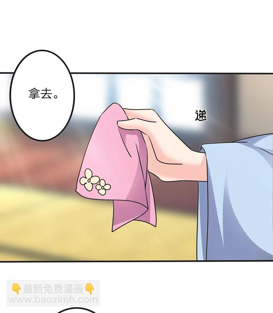 353 珍贵的回忆-第356话