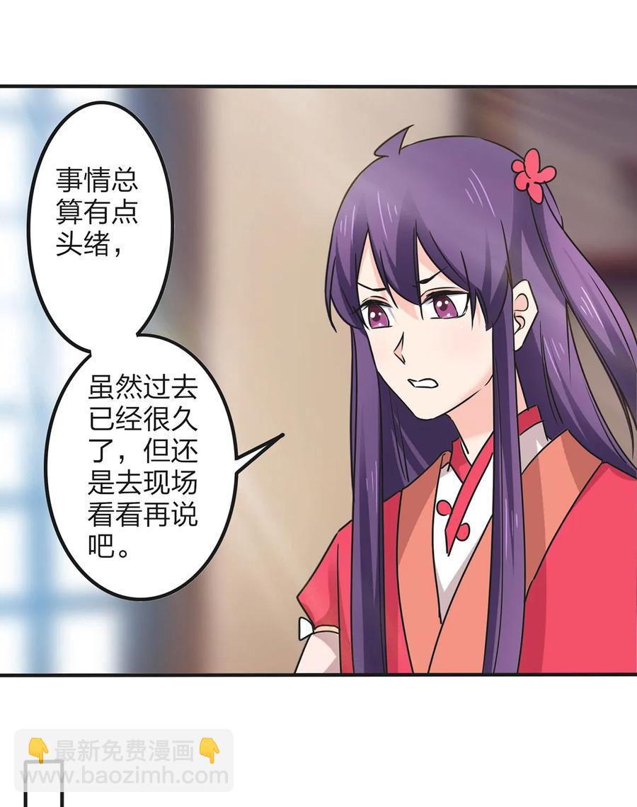 353 珍贵的回忆-第356话