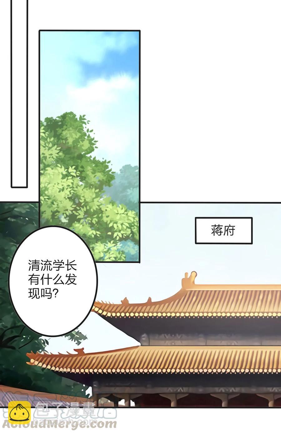 353 珍贵的回忆-第356话