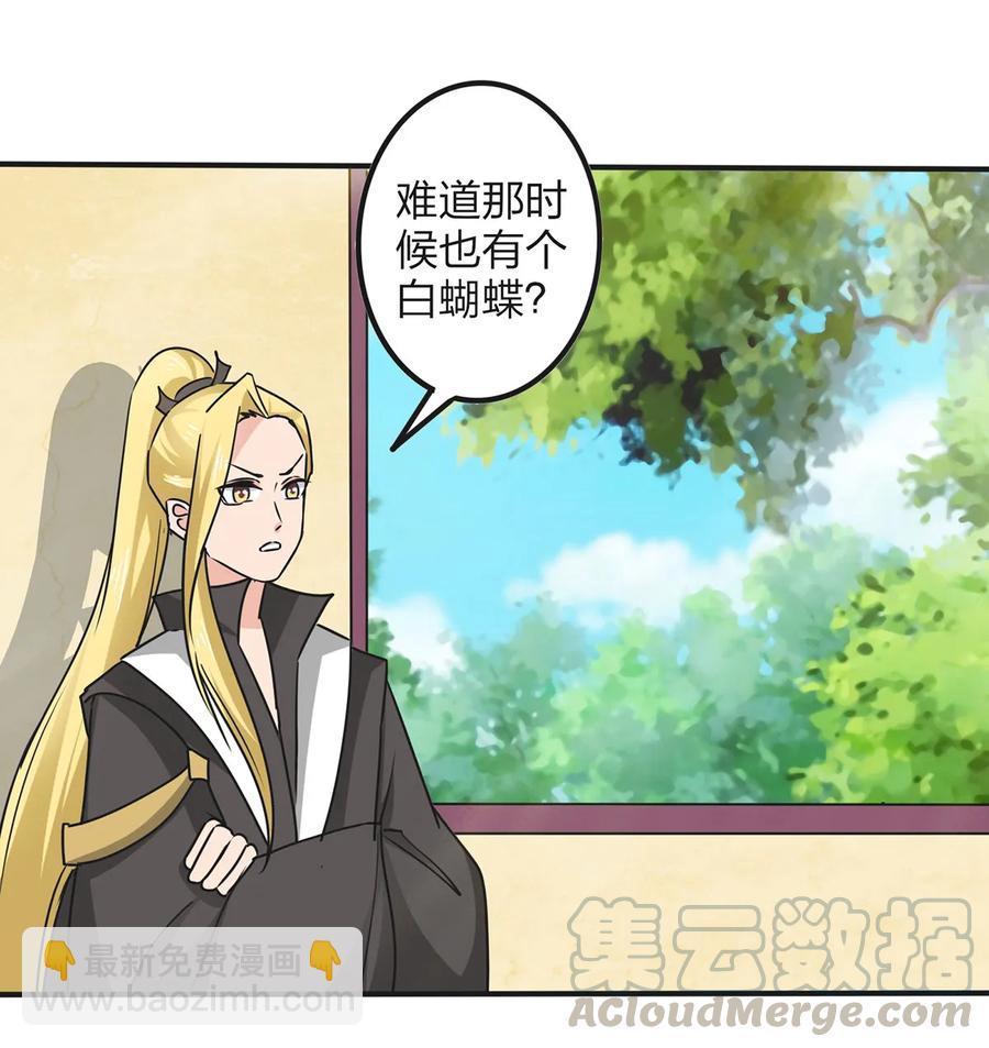 353 珍贵的回忆-第356话