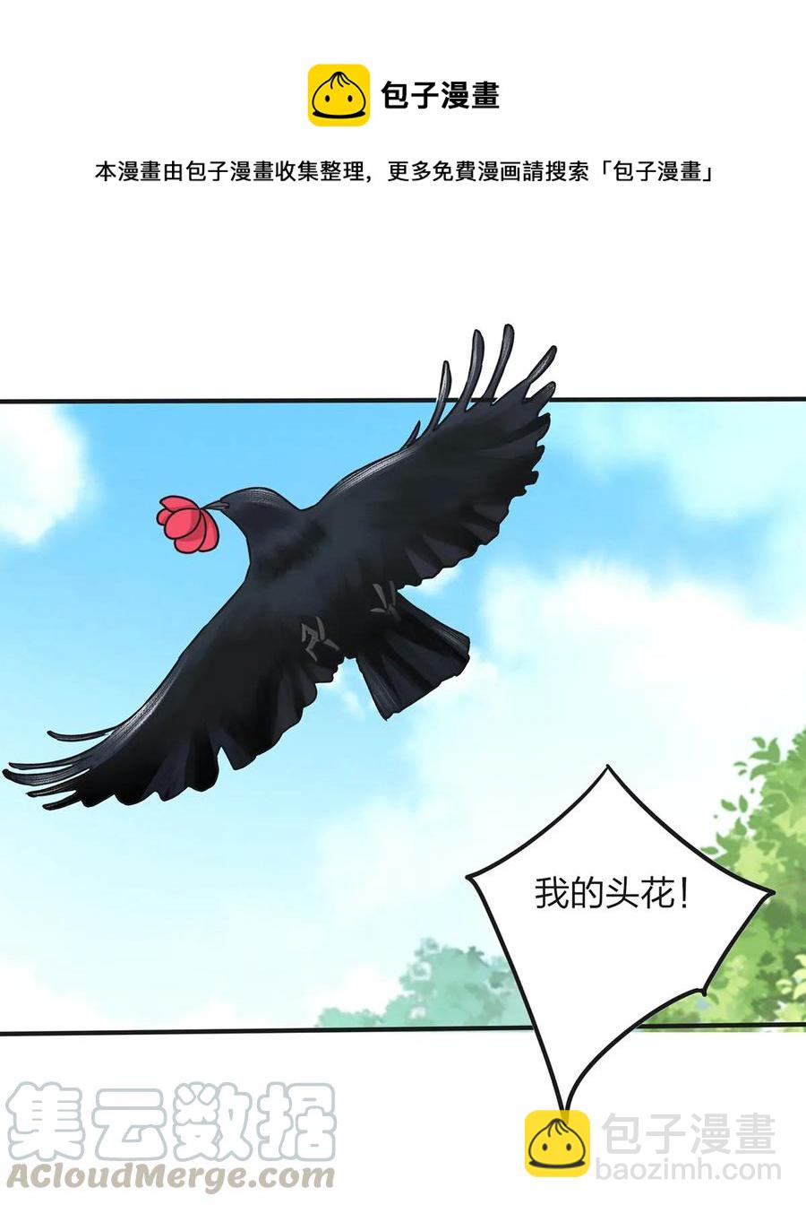 353 珍贵的回忆-第356话