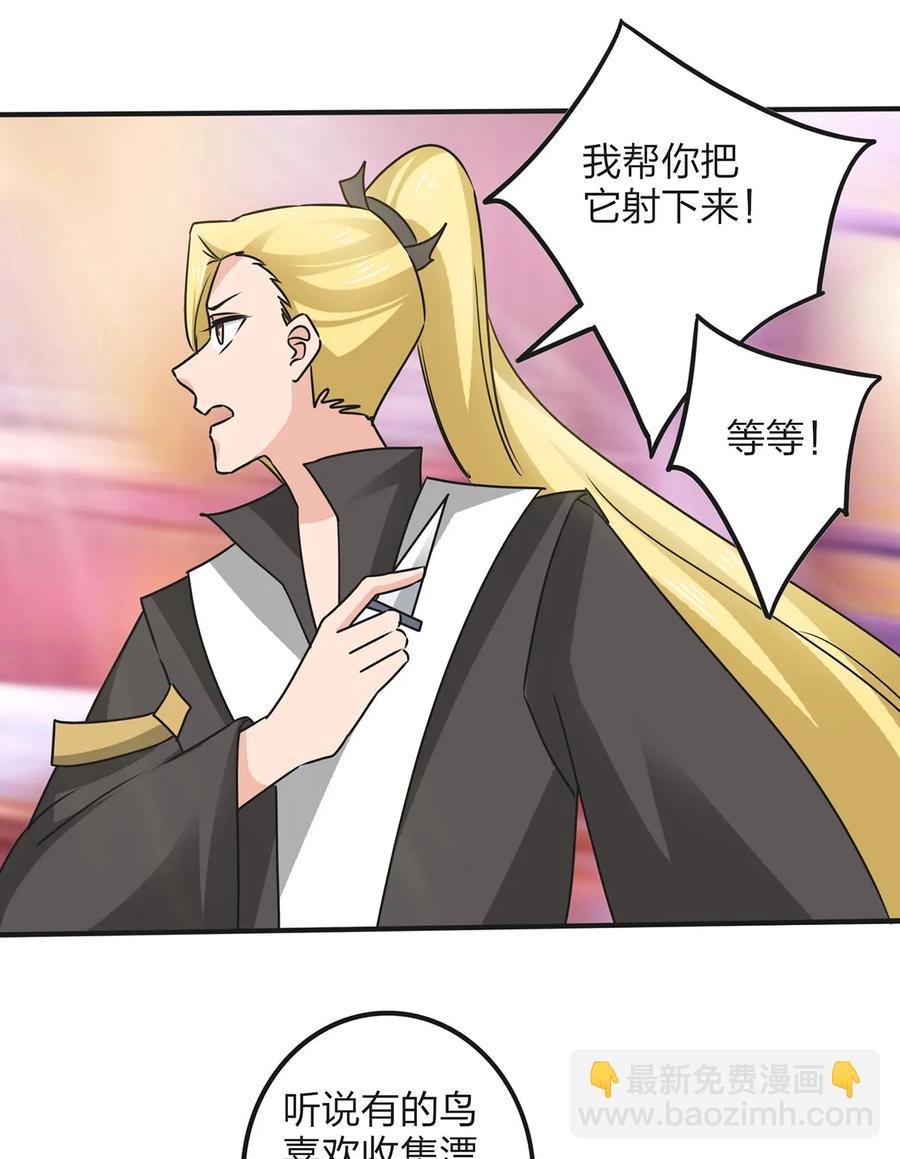 353 珍贵的回忆-第356话