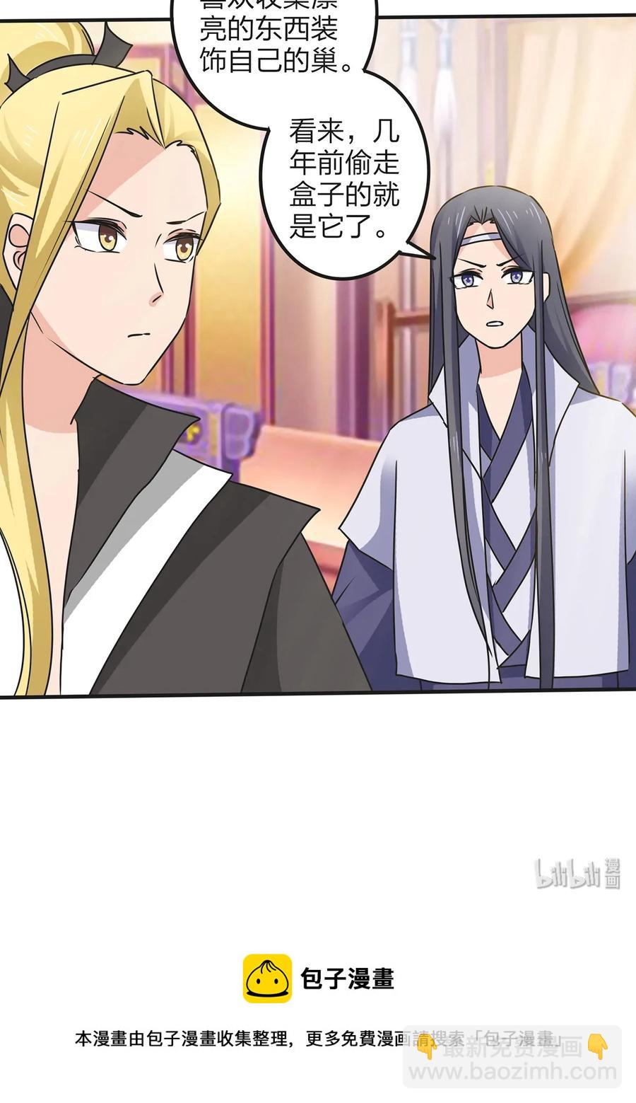 353 珍贵的回忆-第356话
