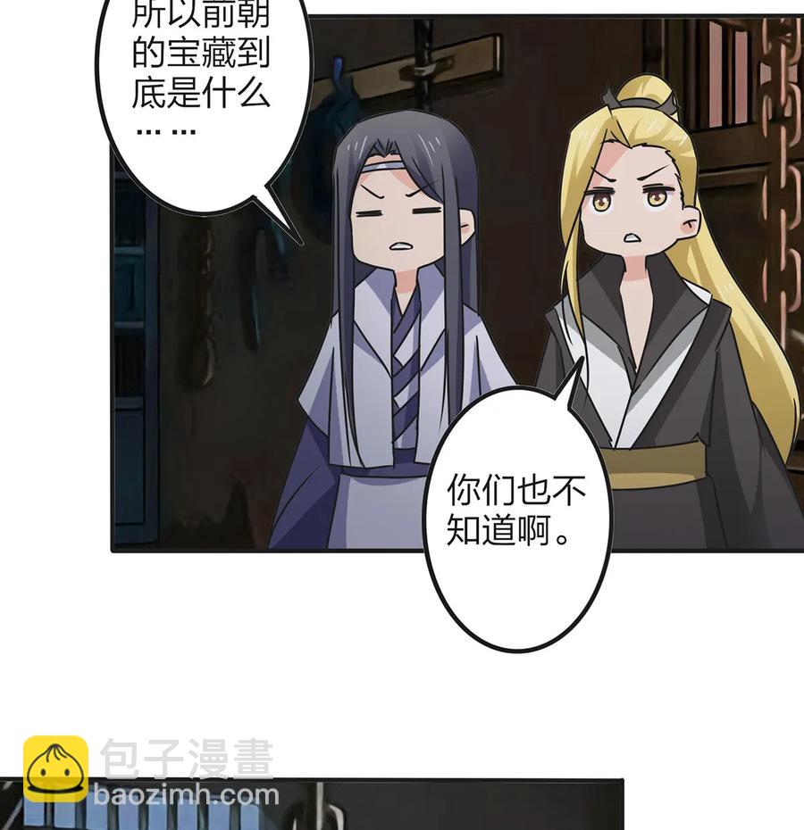 353 珍贵的回忆-第356话