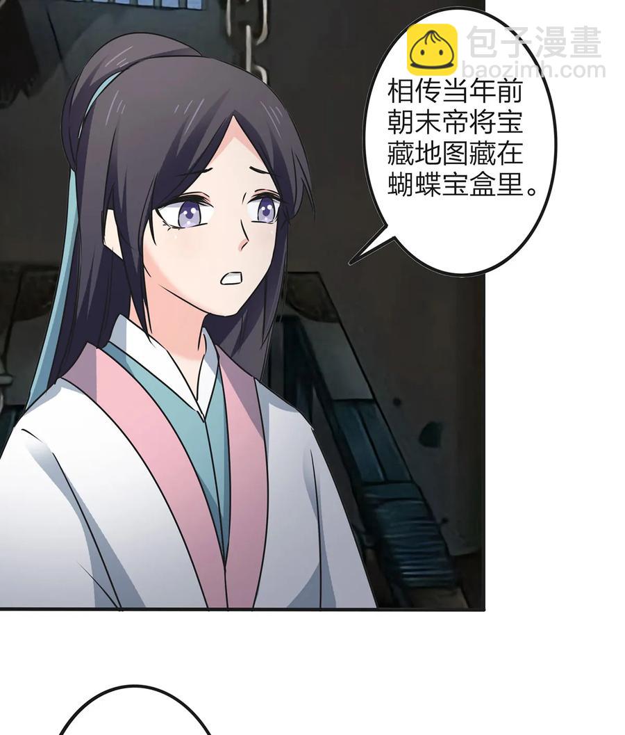 353 珍贵的回忆-第356话