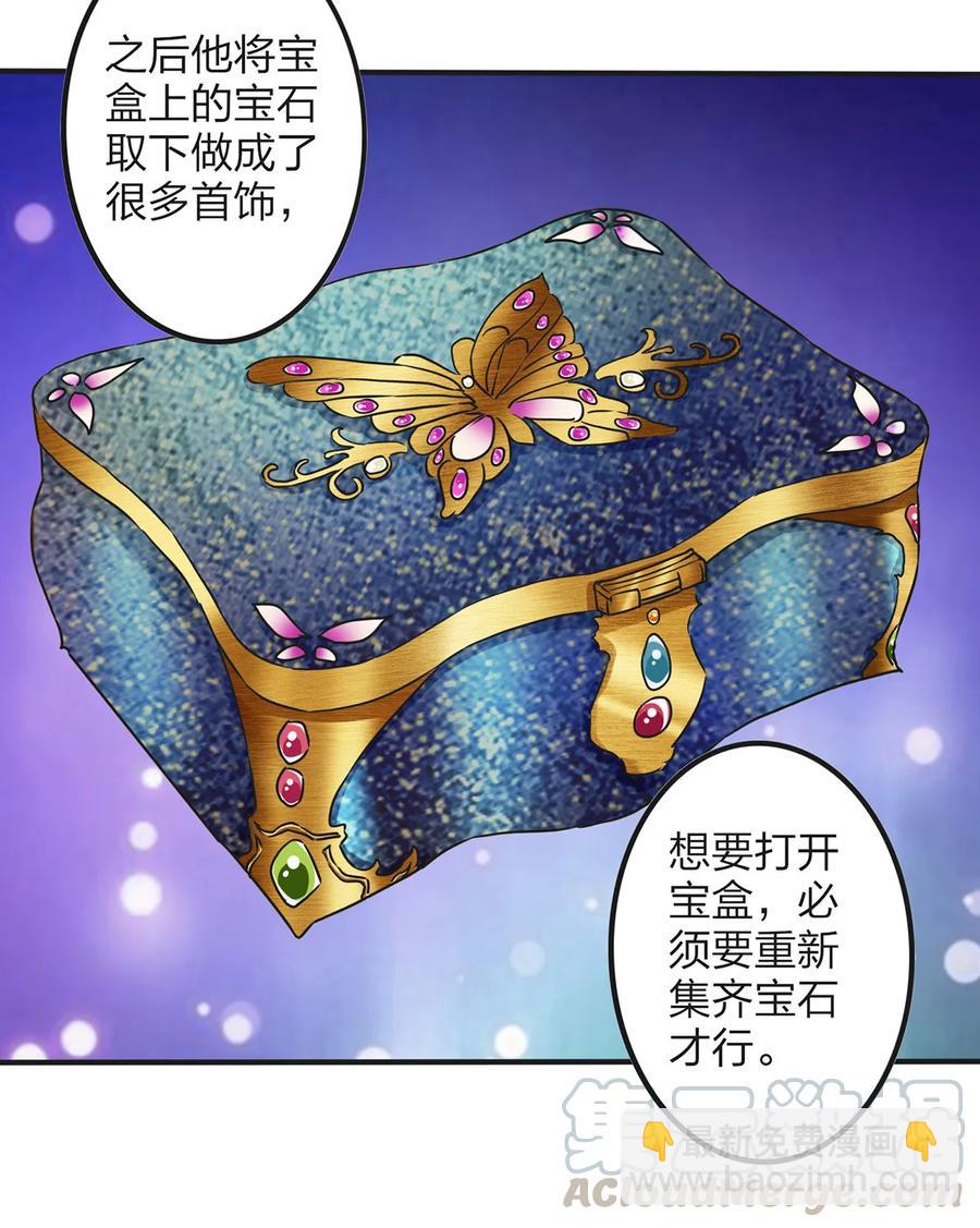 353 珍贵的回忆-第356话