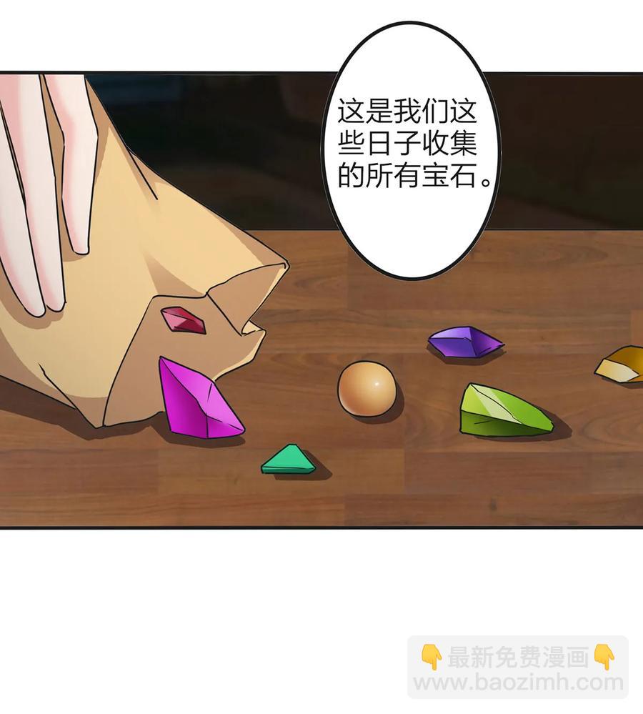 353 珍贵的回忆-第356话