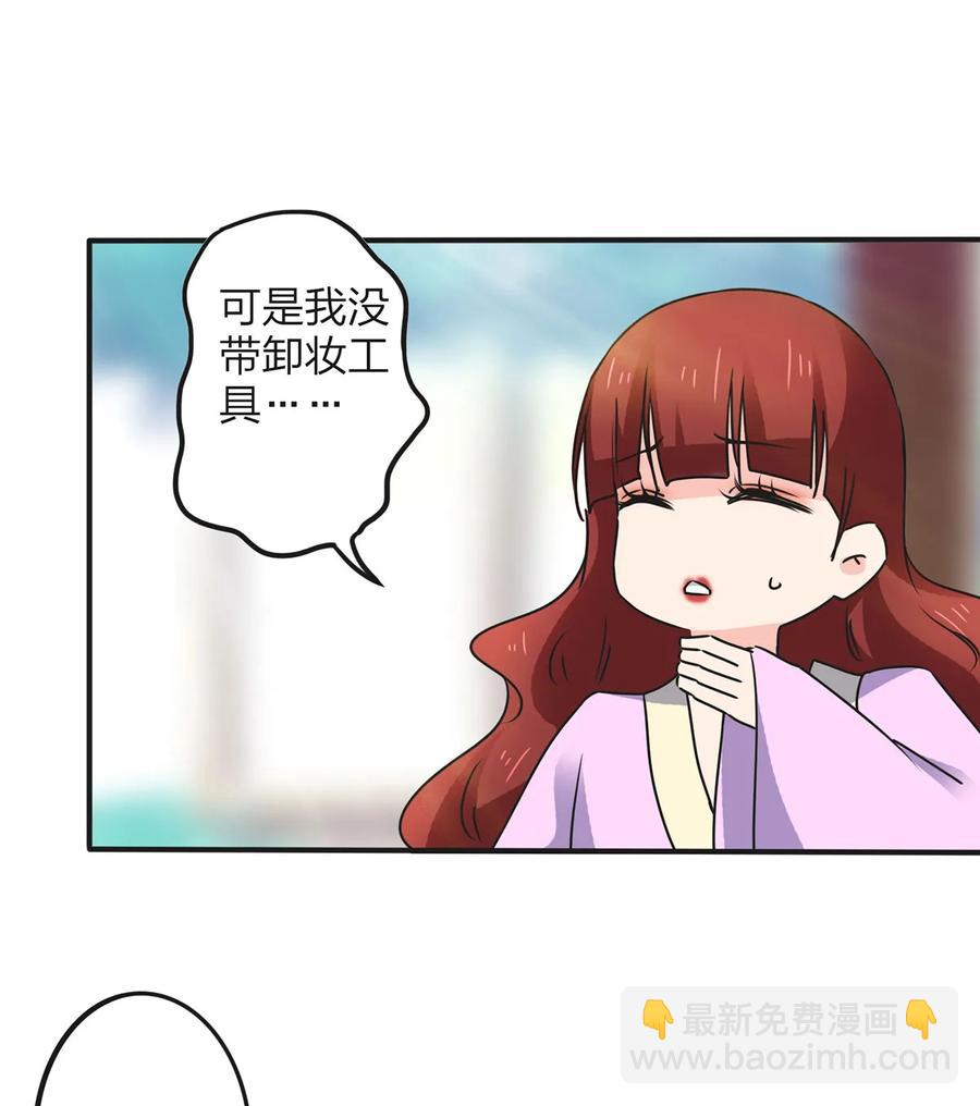 355 教导主任-第358话