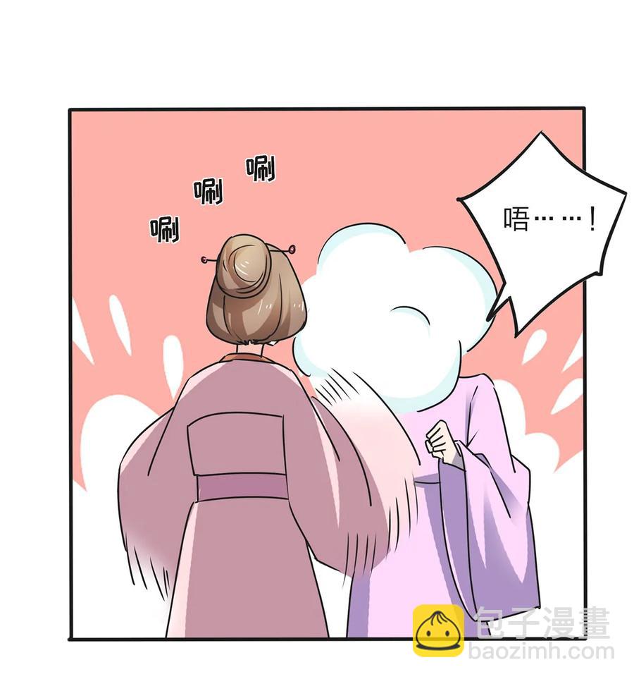 355 教导主任-第358话