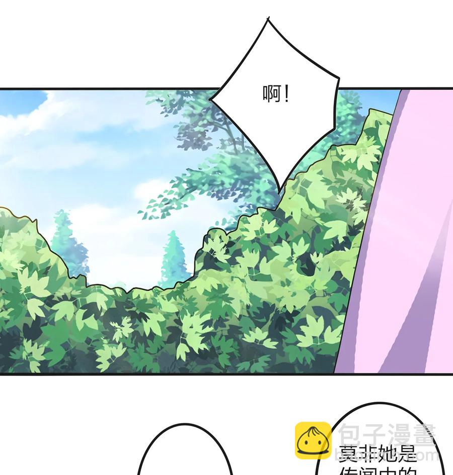 355 教导主任-第358话