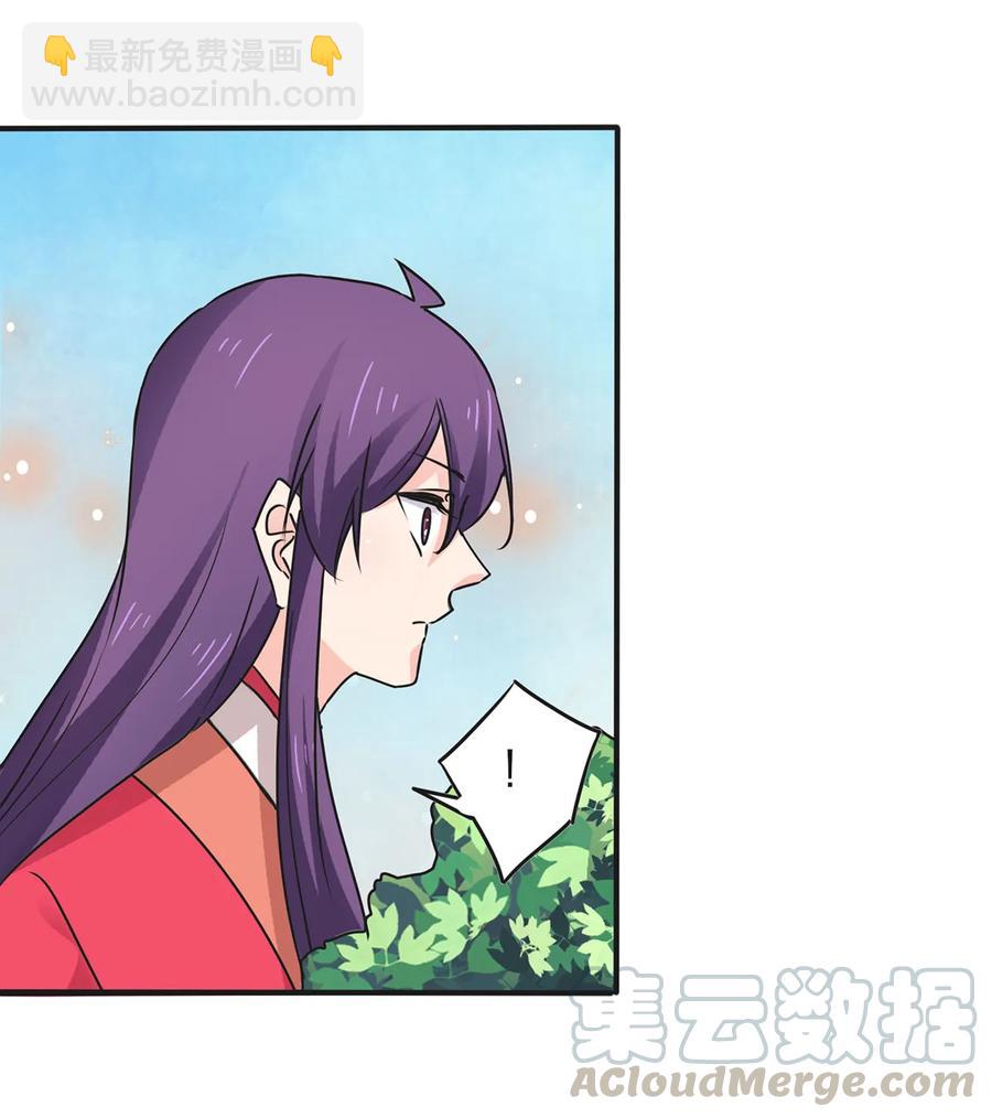 355 教导主任-第358话