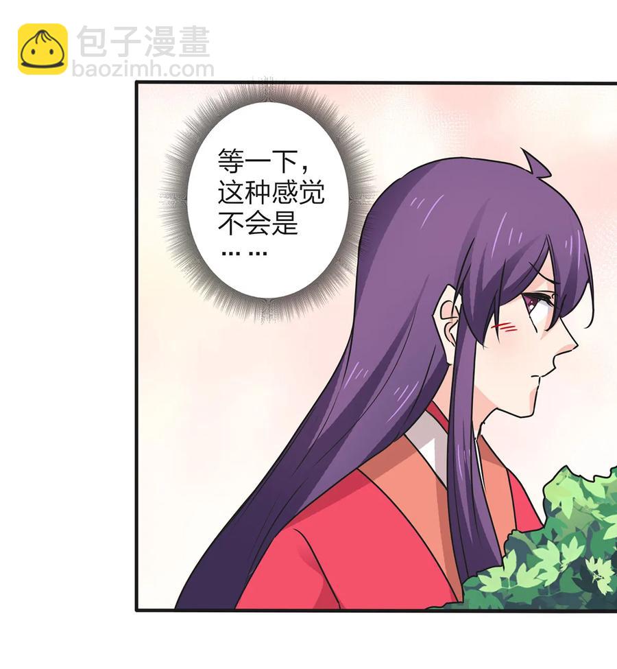 355 教导主任-第358话