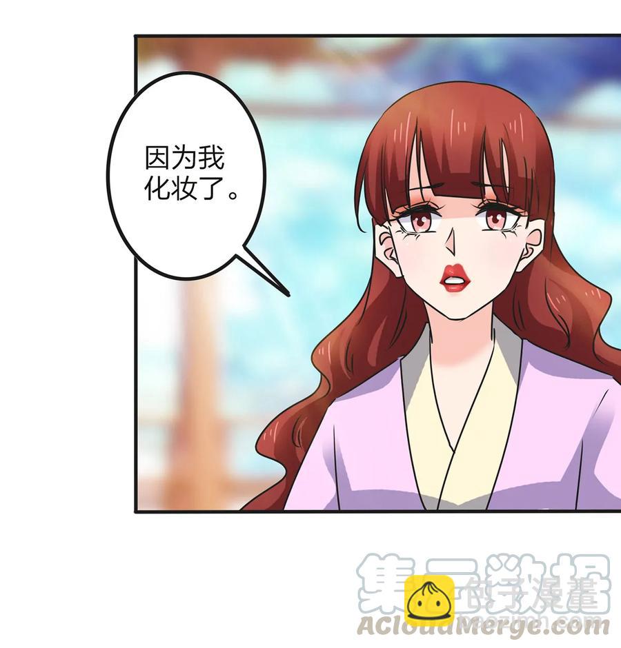 355 教导主任-第358话