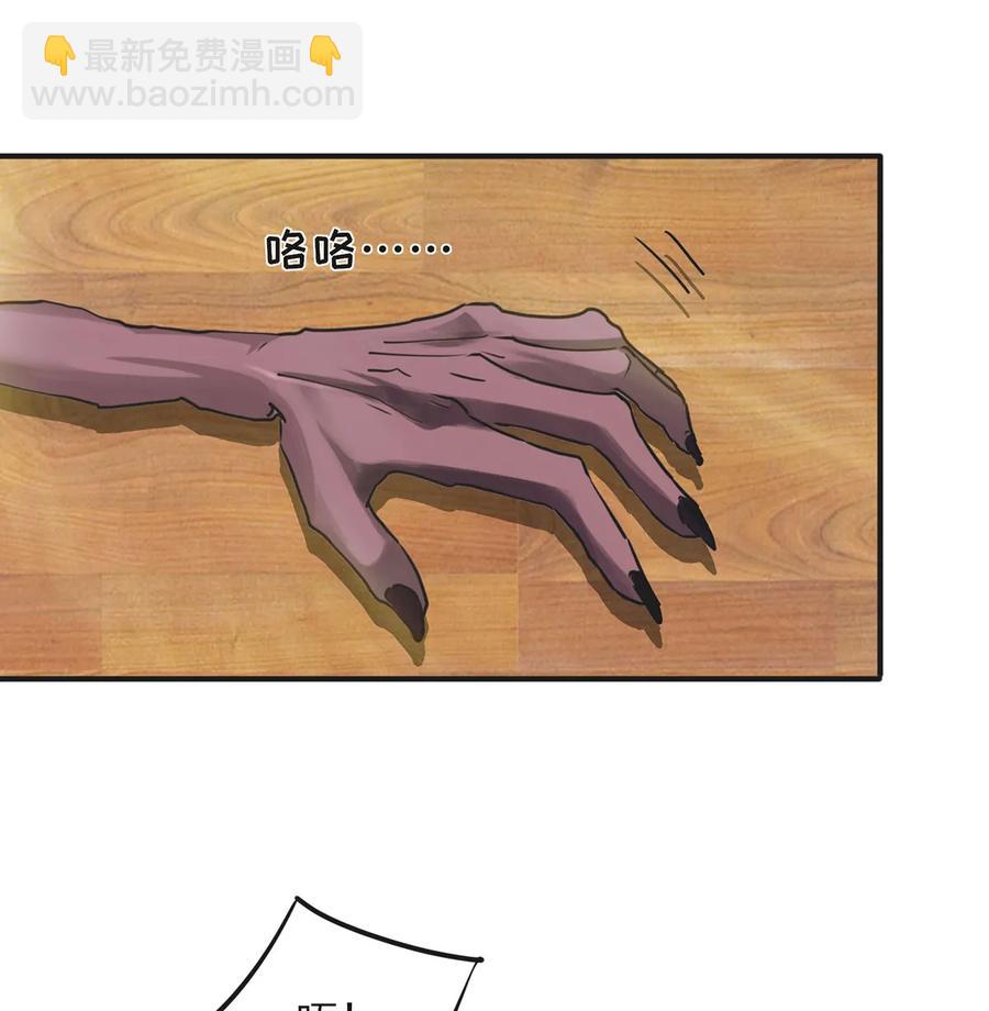 357 前朝旧事-第360话