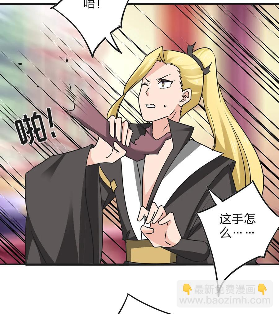 357 前朝旧事-第360话