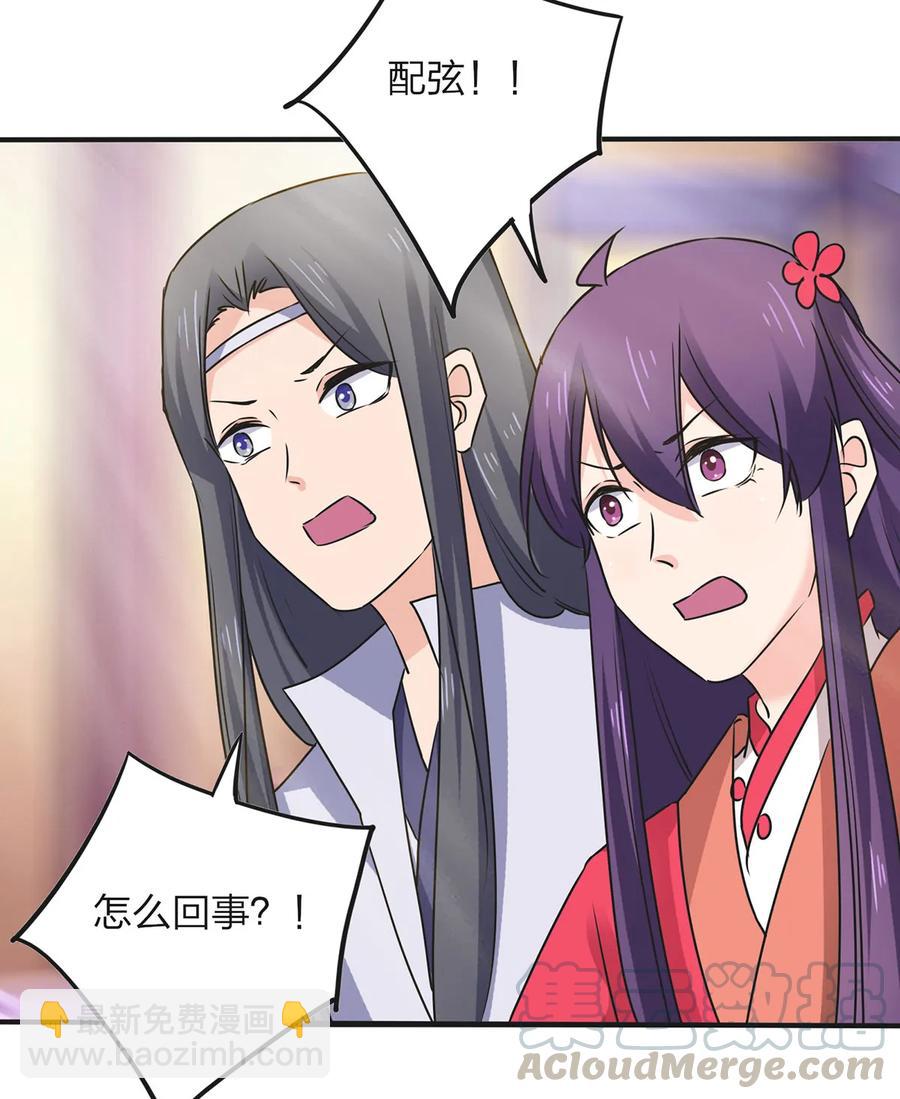 357 前朝旧事-第360话