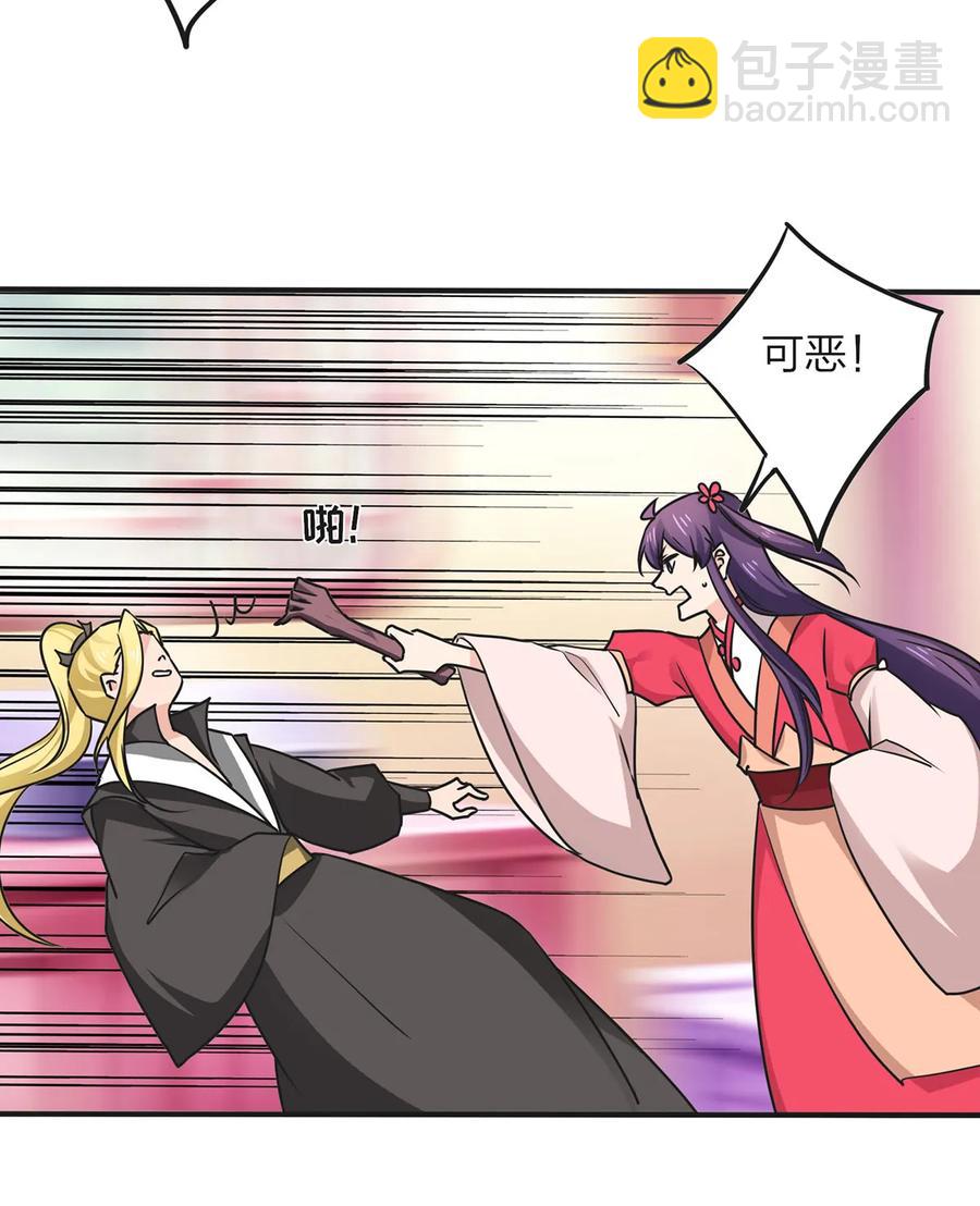 357 前朝旧事-第360话