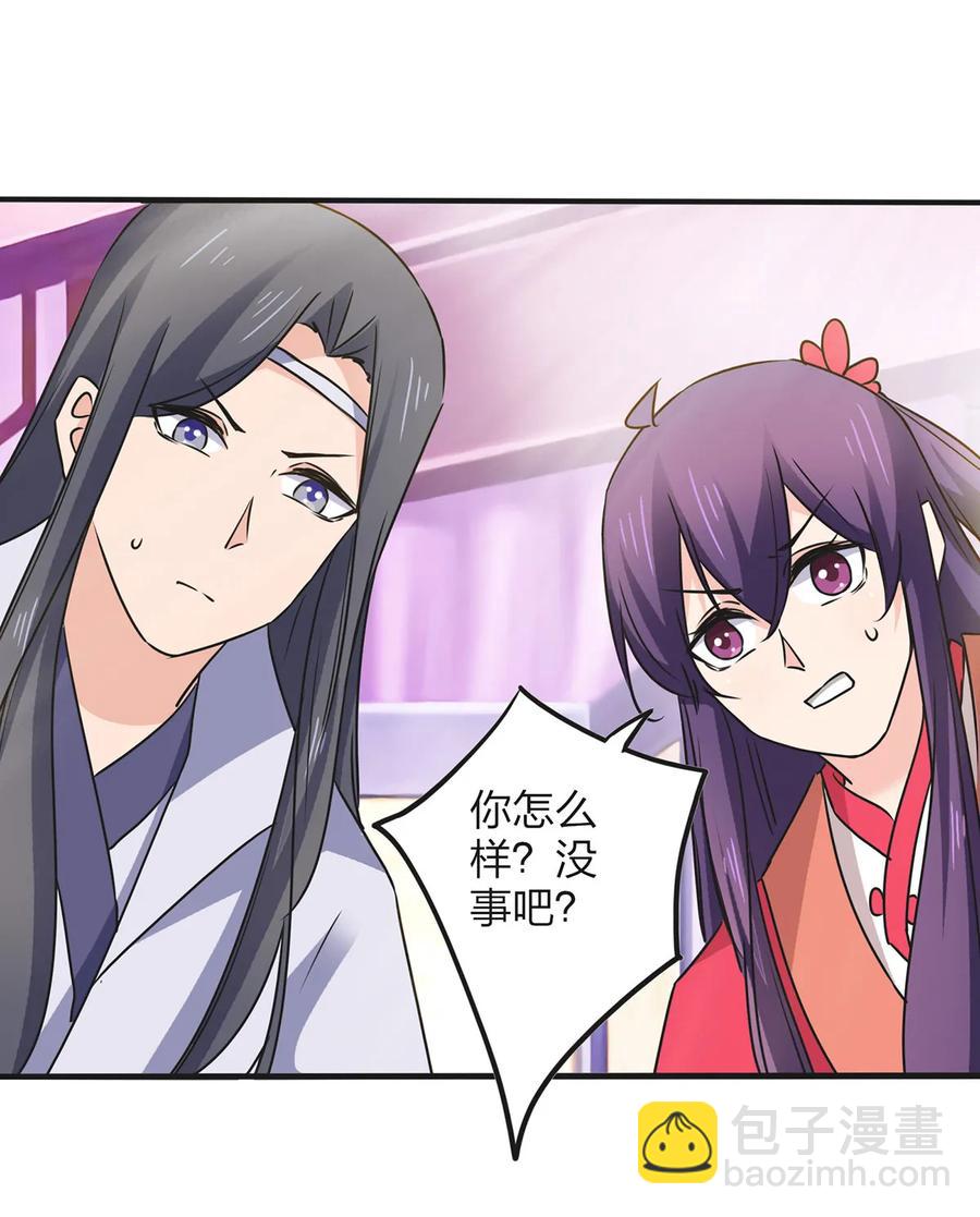 357 前朝旧事-第360话
