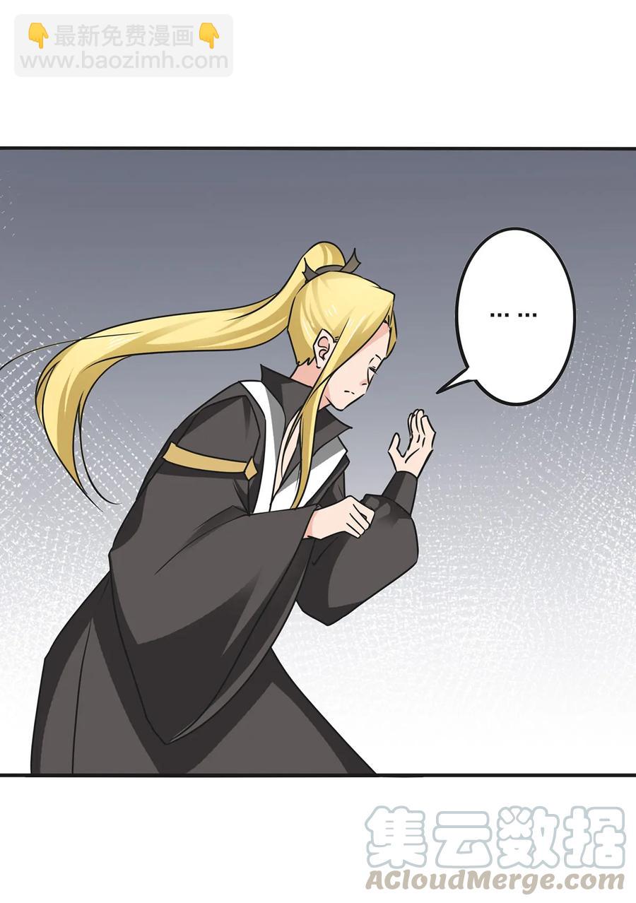 357 前朝旧事-第360话