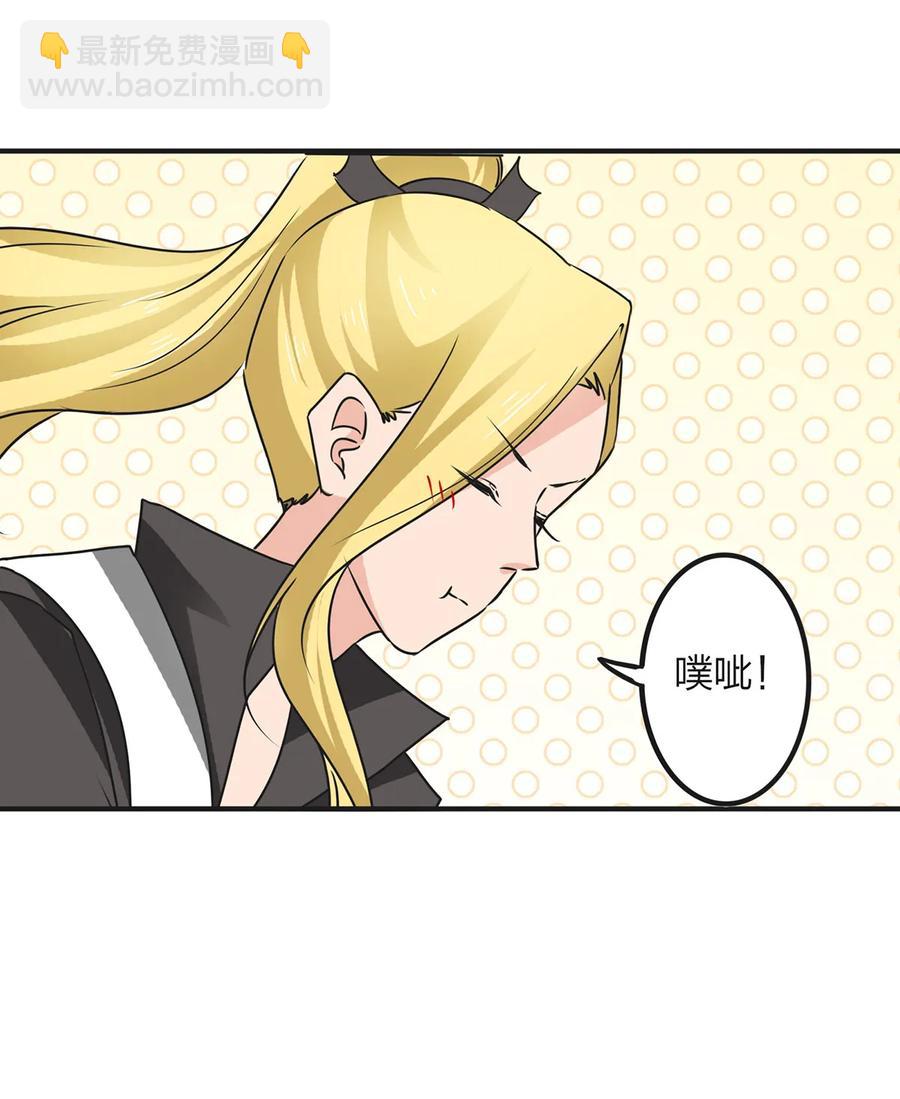 357 前朝旧事-第360话