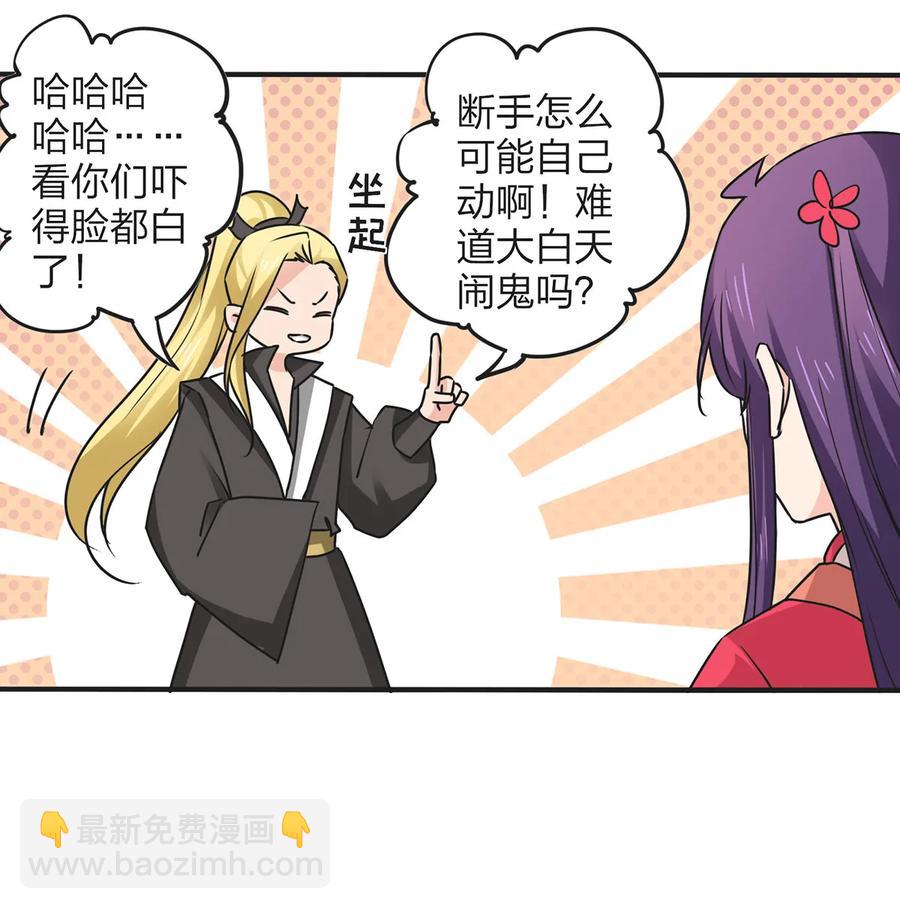 357 前朝旧事-第360话