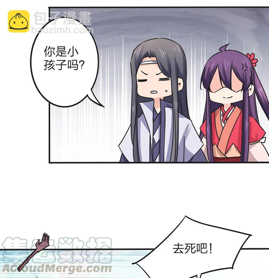 357 前朝旧事-第360话