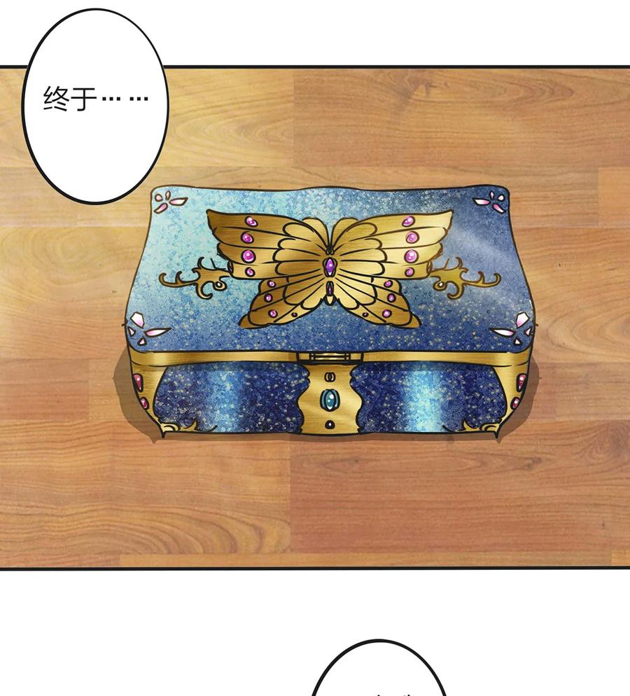 357 前朝旧事-第360话