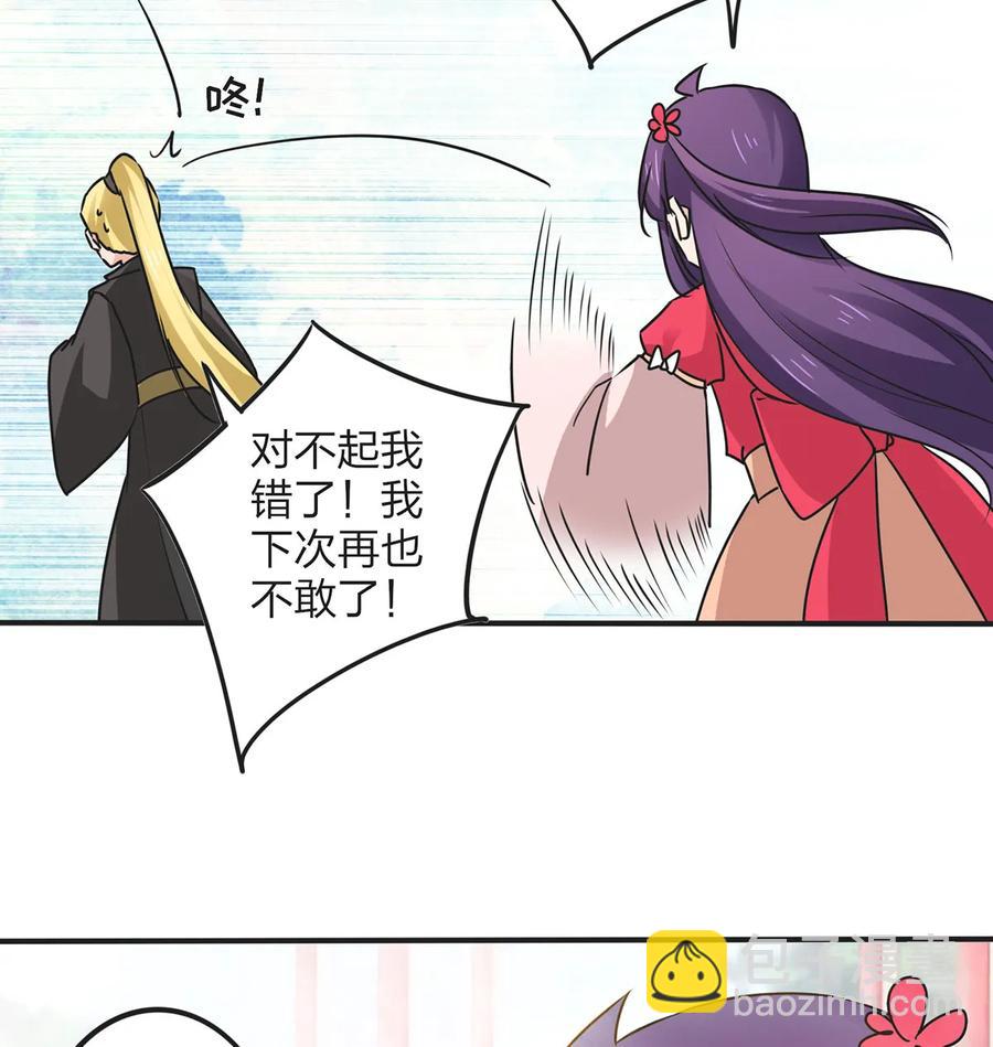 357 前朝旧事-第360话