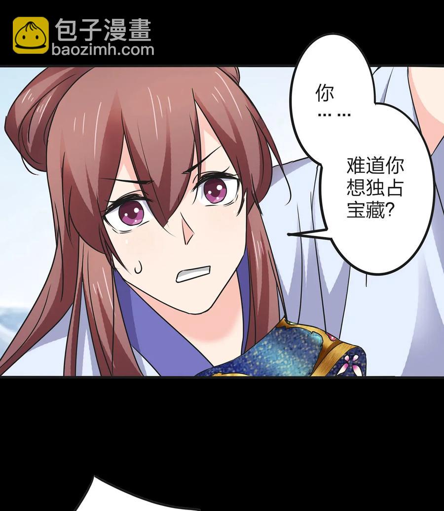 357 前朝旧事-第360话