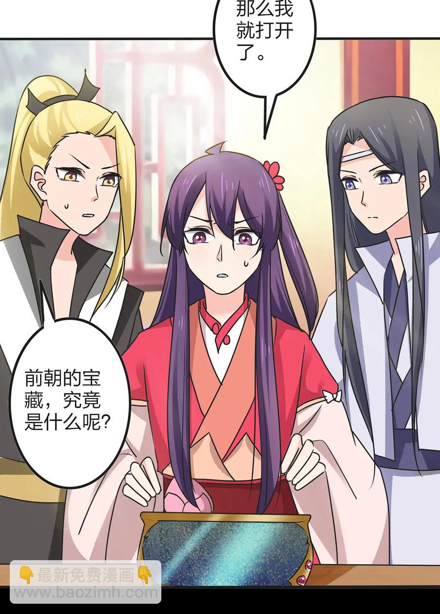 357 前朝旧事-第360话