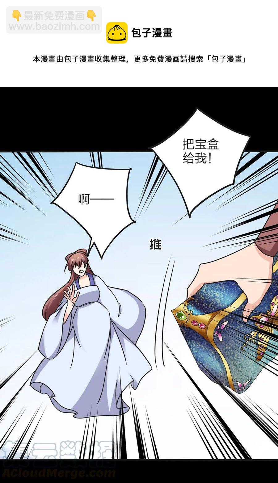 357 前朝旧事-第360话