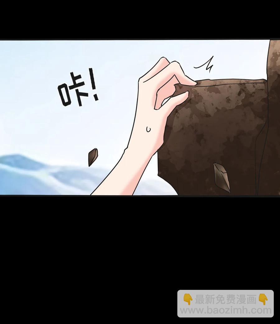 357 前朝旧事-第360话