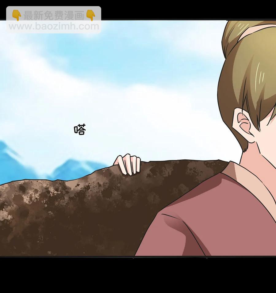 357 前朝旧事-第360话