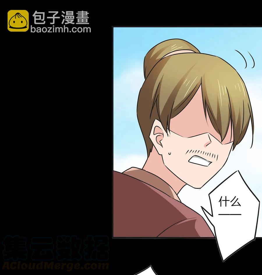 357 前朝旧事-第360话