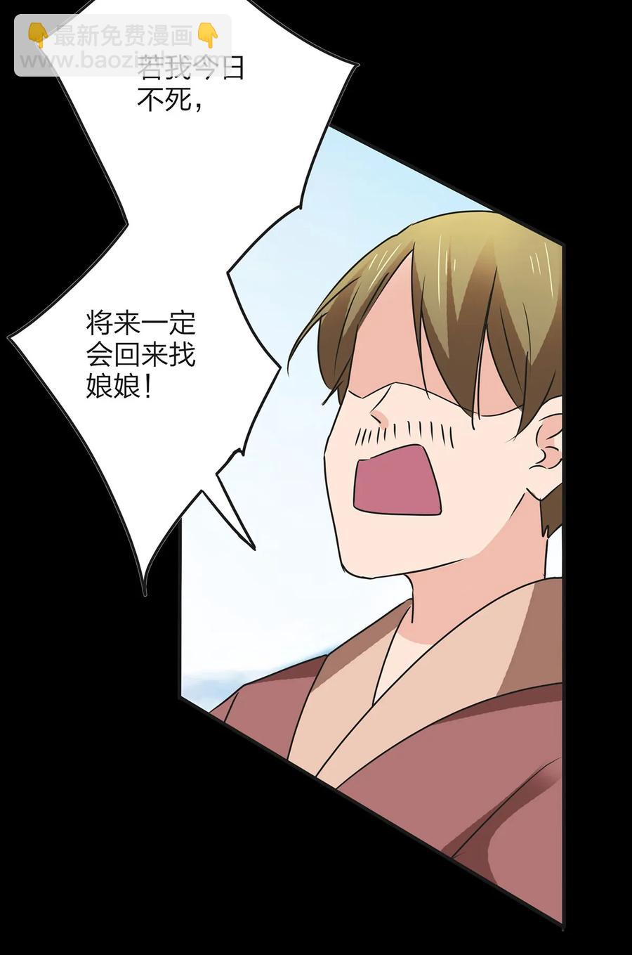 357 前朝旧事-第360话