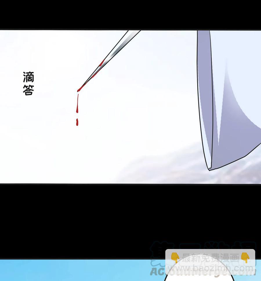 357 前朝旧事-第360话