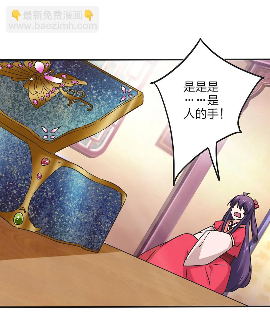 357 前朝旧事-第360话