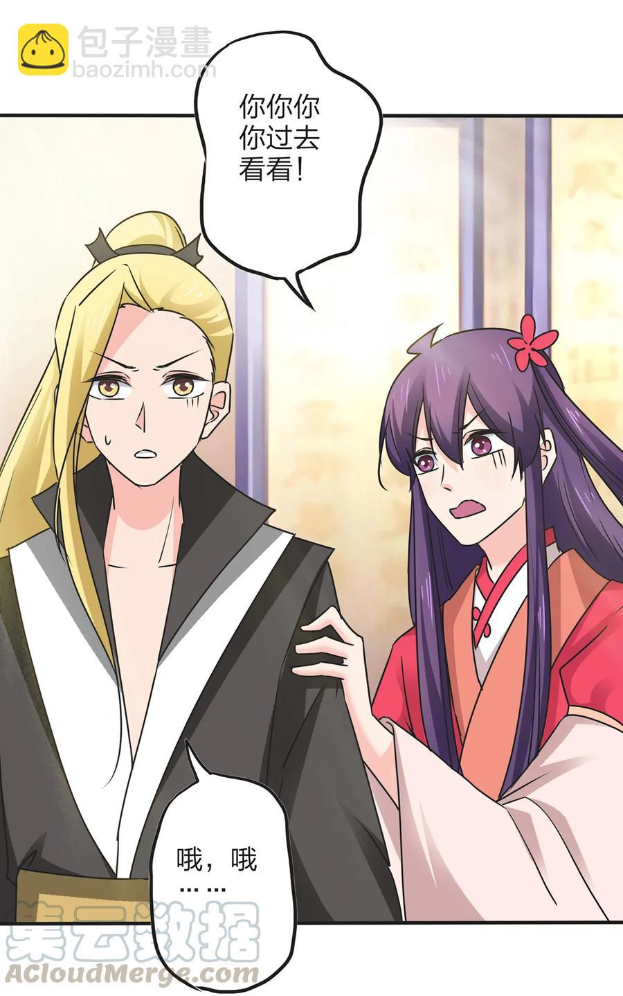 357 前朝旧事-第360话