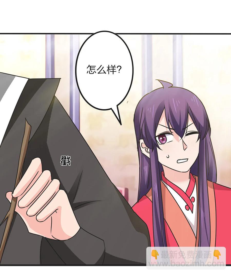 357 前朝旧事-第360话