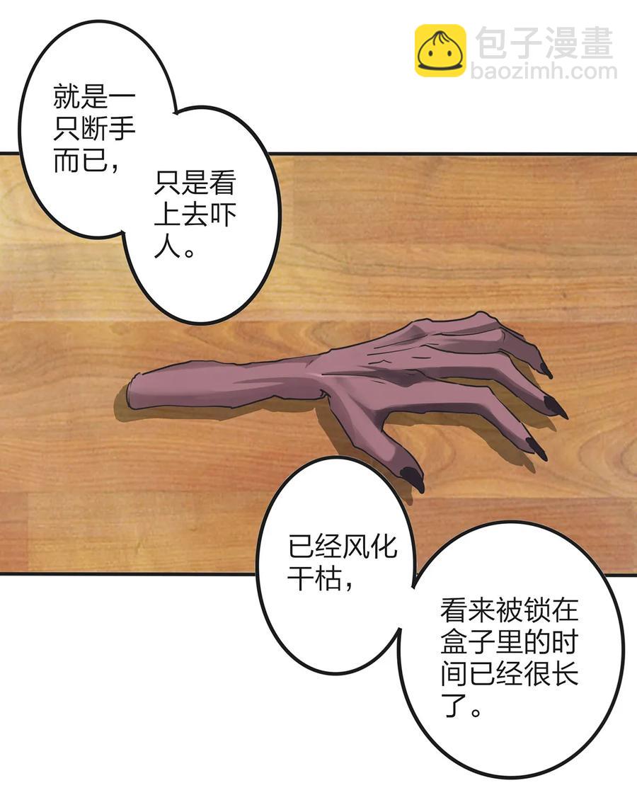 357 前朝旧事-第360话