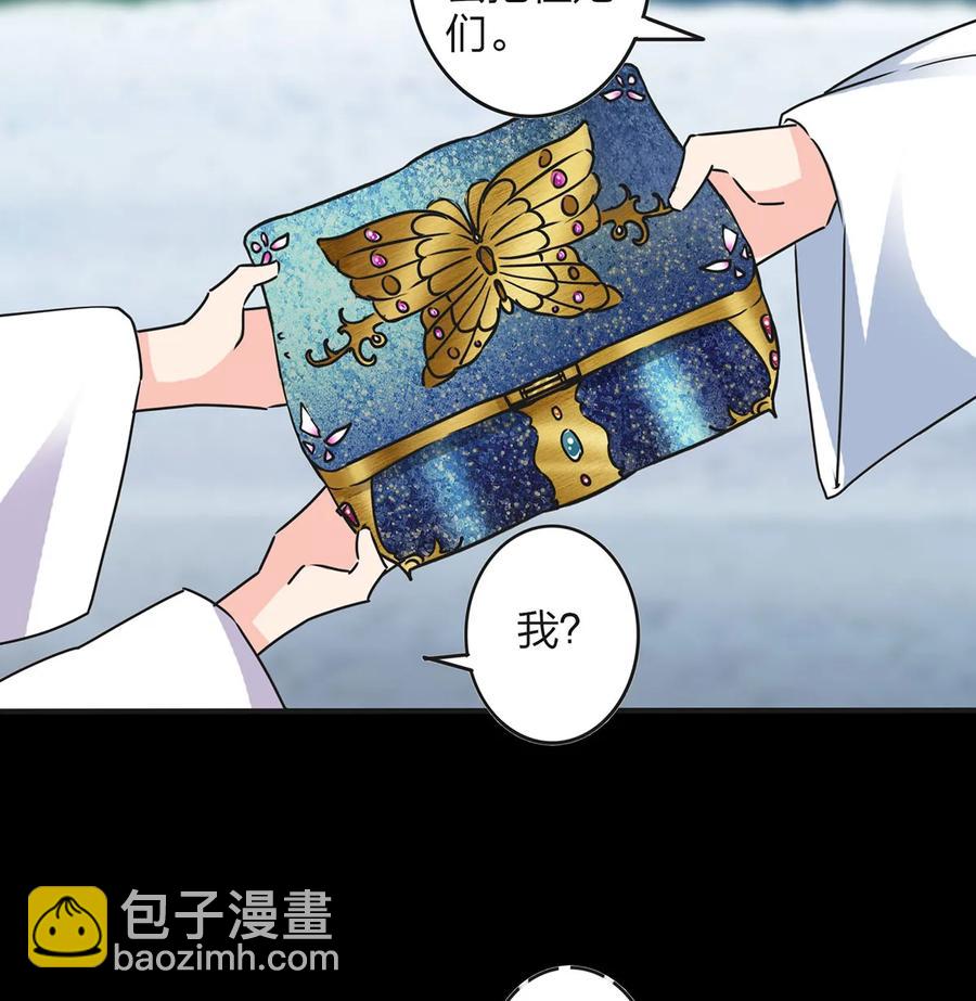 359 前朝余孽-第362话