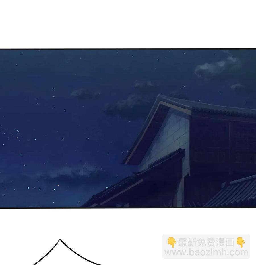 359 前朝余孽-第362话