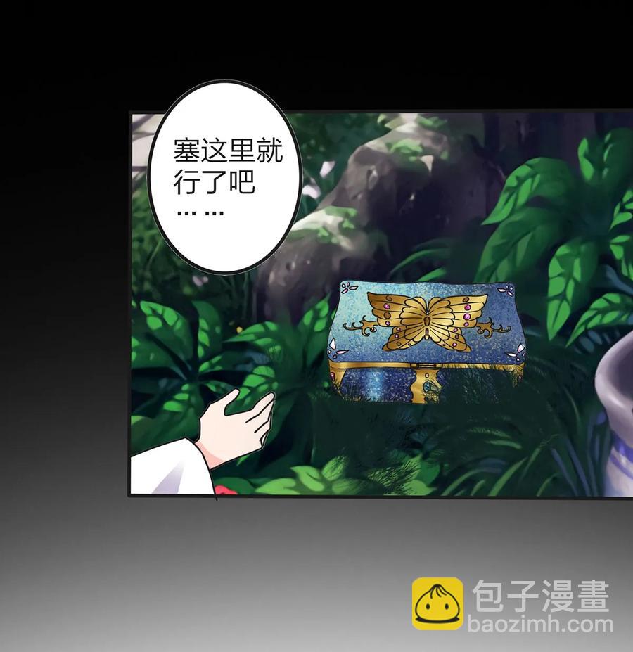 359 前朝余孽-第362话