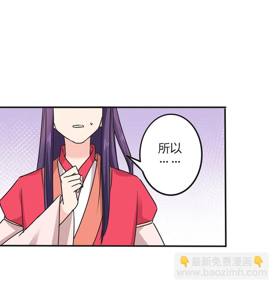 359 前朝余孽-第362话