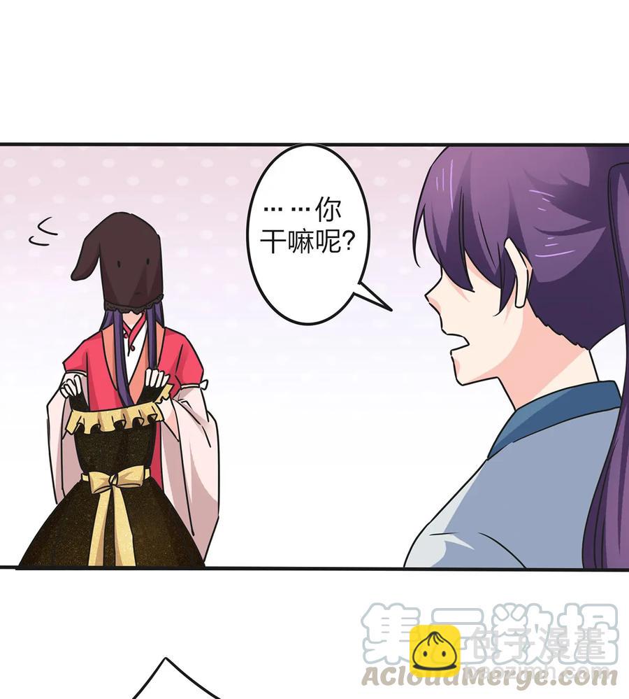 359 前朝余孽-第362话