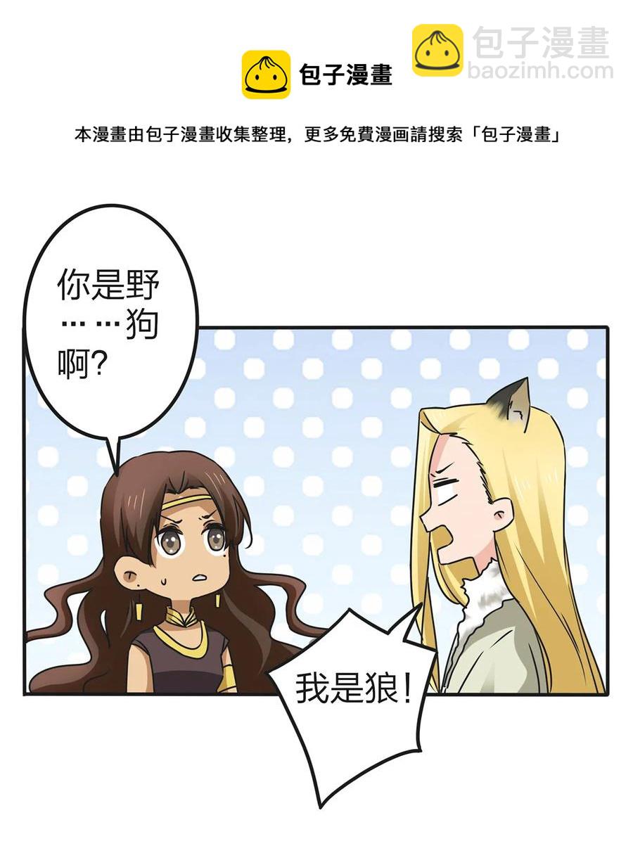 361 百鬼夜行-第364话