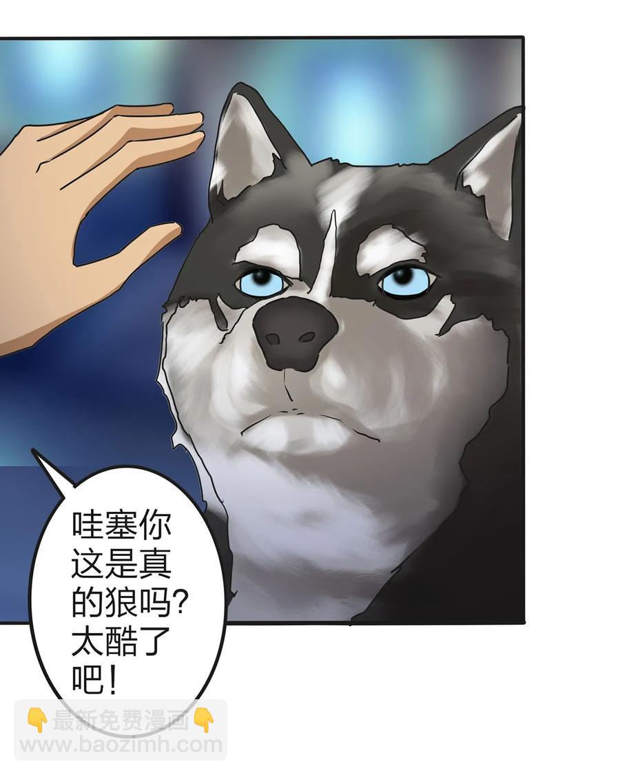 361 百鬼夜行-第364话