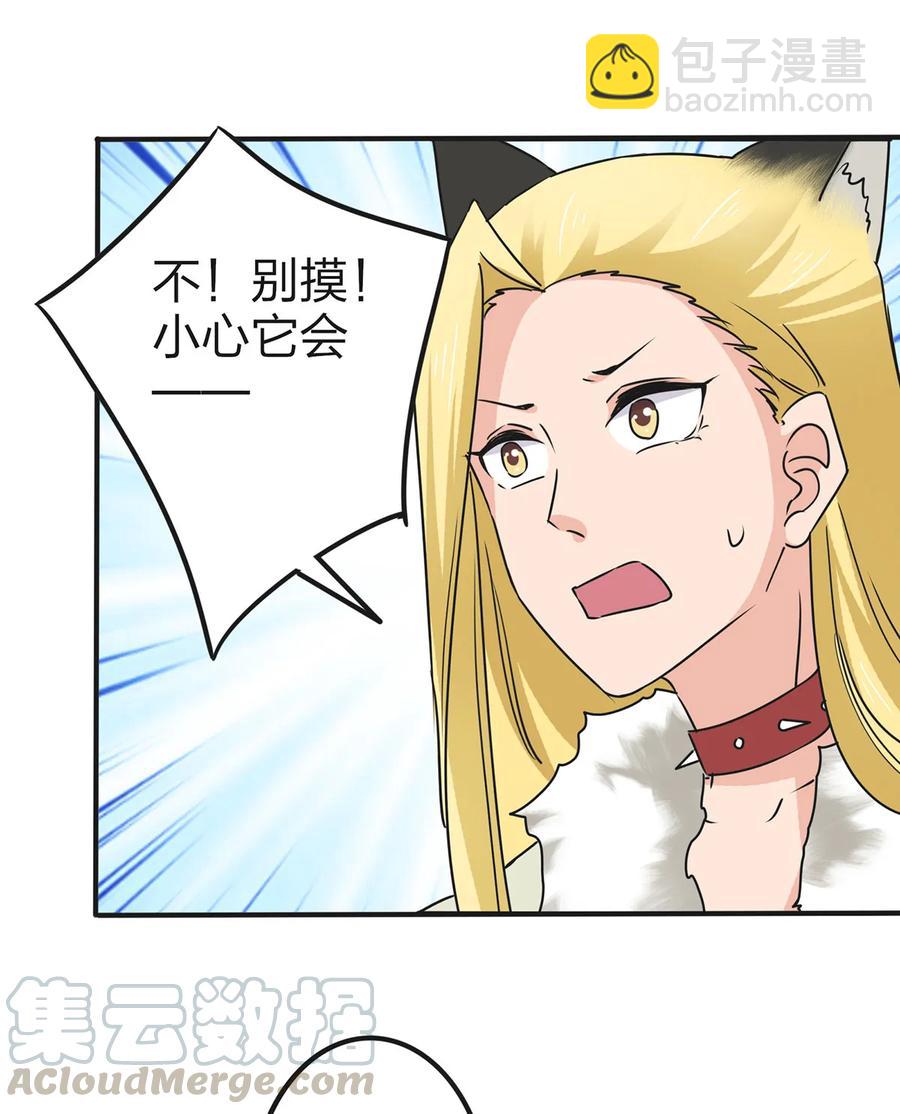 361 百鬼夜行-第364话
